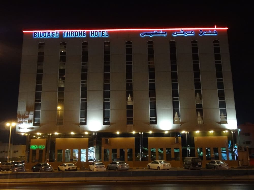Bilqase Throne Hotel