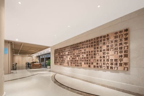Holiday Inn Express Beijing Downtown by IHG