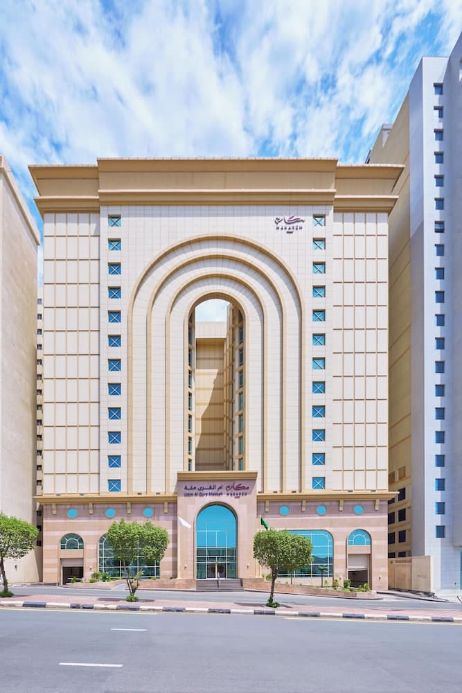 Makarem Umm Al Qura Hotel