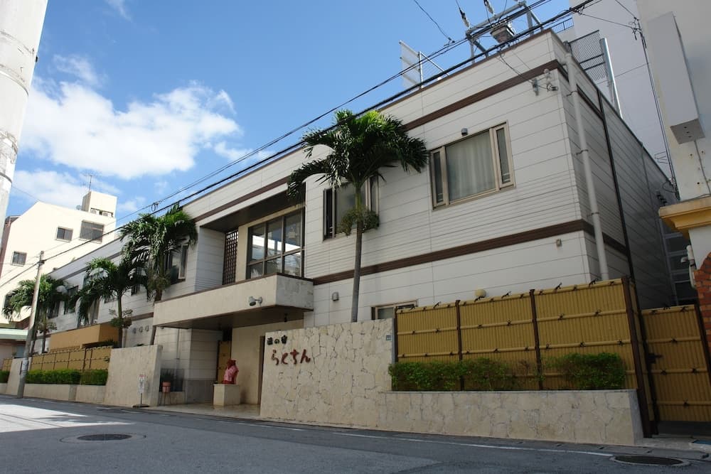 Rakuchin Hotel