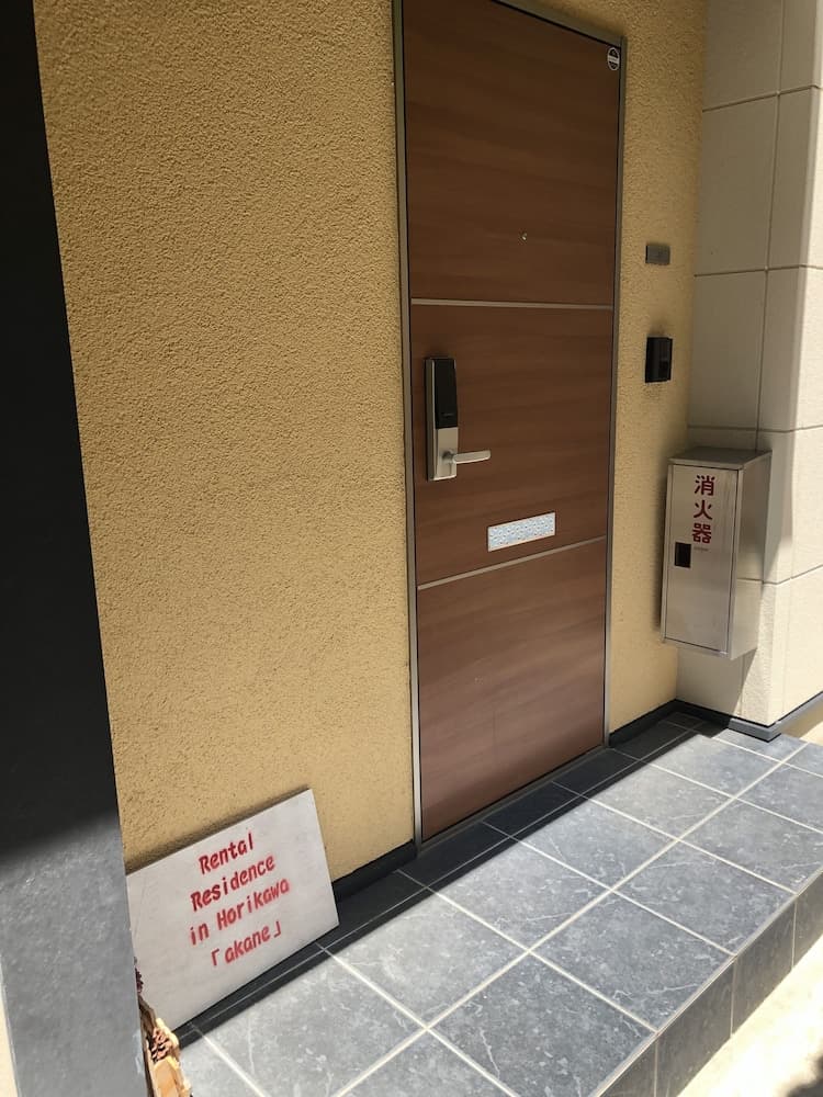 Kanazawa-Hachitabi Akane