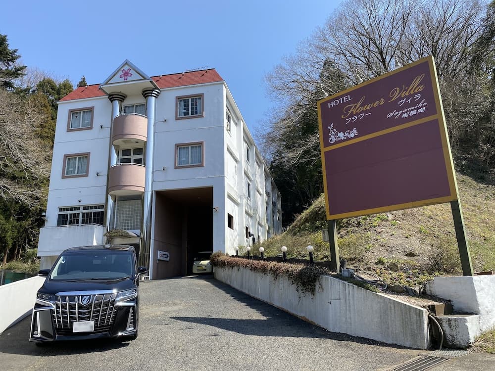 Lake&Forest Flower Villa Hotel