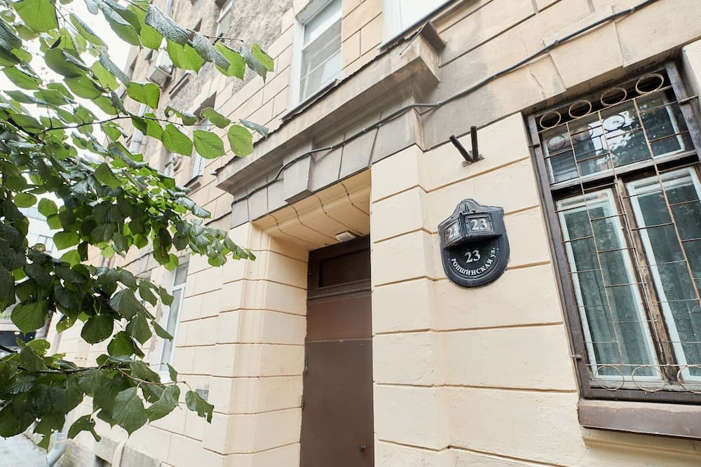 Konaklama yerinin ön cephesi