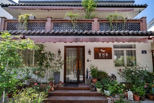 JiuYueJi Inn