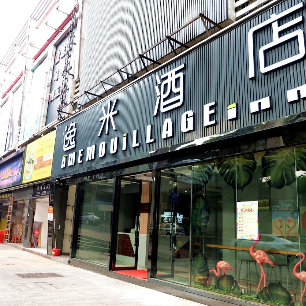 Yimi Hotel Sanyuanli Subway Station