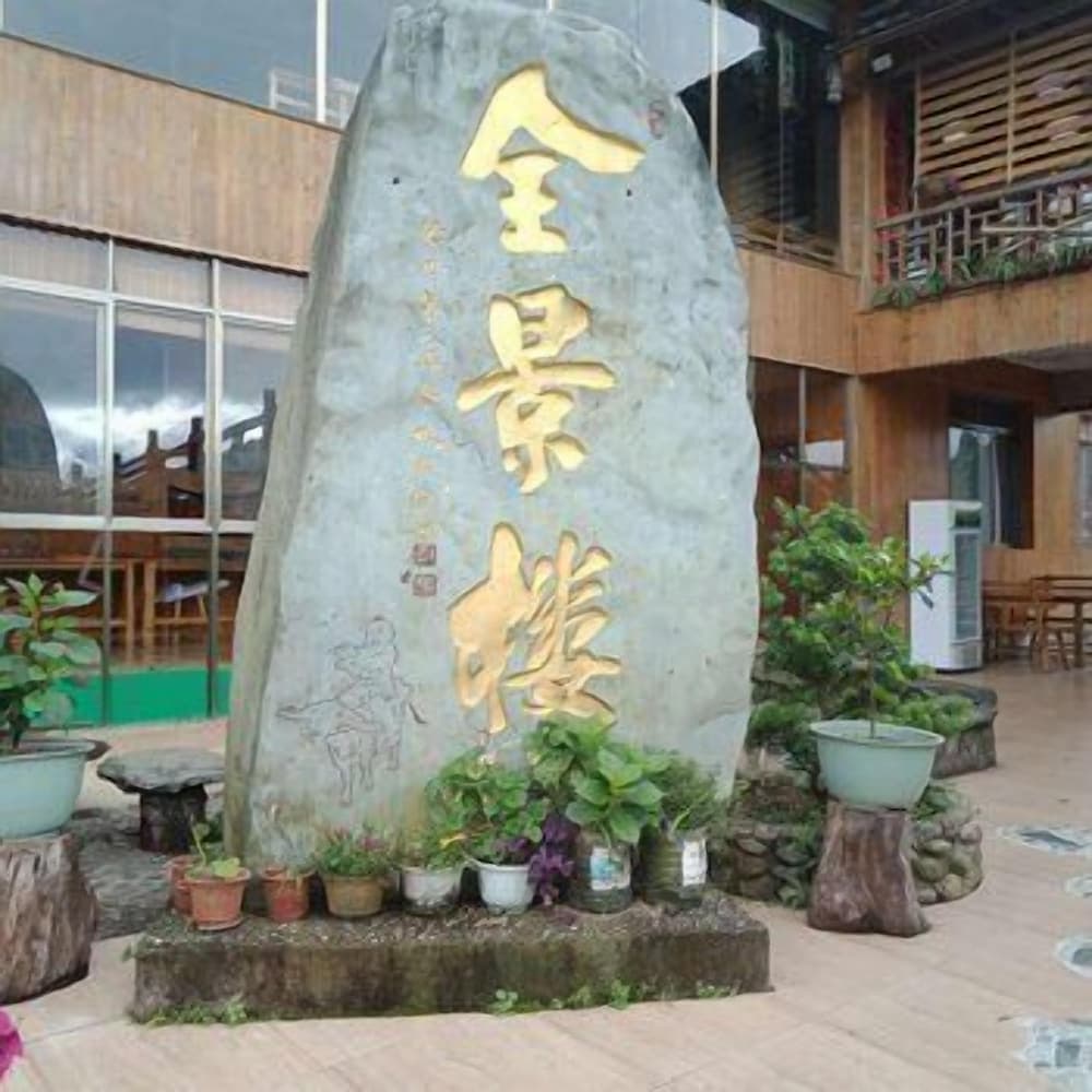 Panorama House Hotel