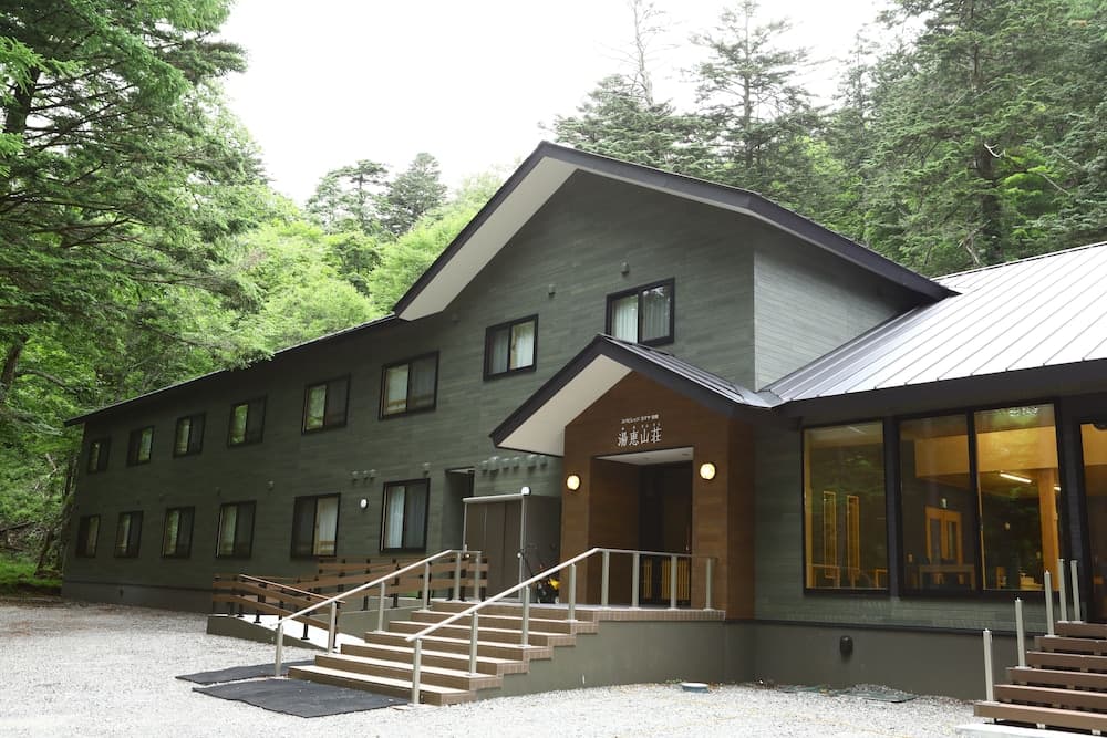 Spa Village Yumesannsou