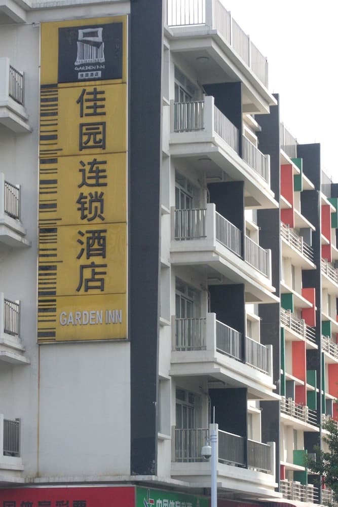 Garden Inn Yanjiang East Road Branch