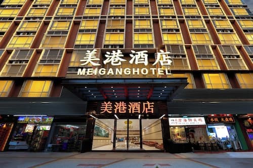 Guangzhou Meigang Hotel