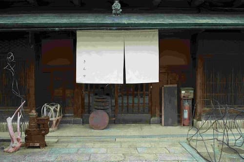 Kinse Inn