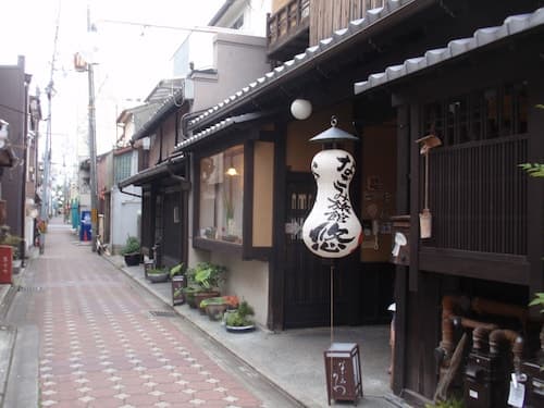 Nagomi Ryokan Yuu