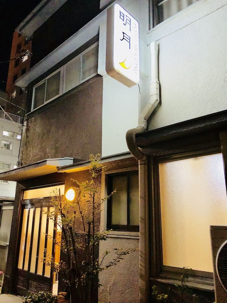 Hotel Meigetsu