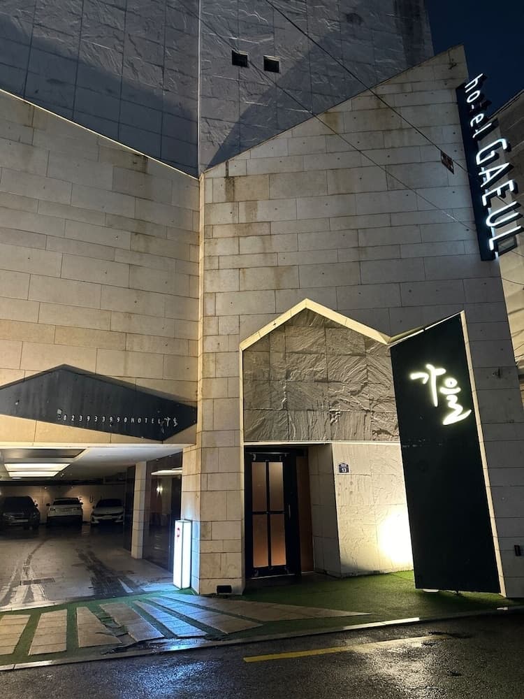 Hotel Gaeul