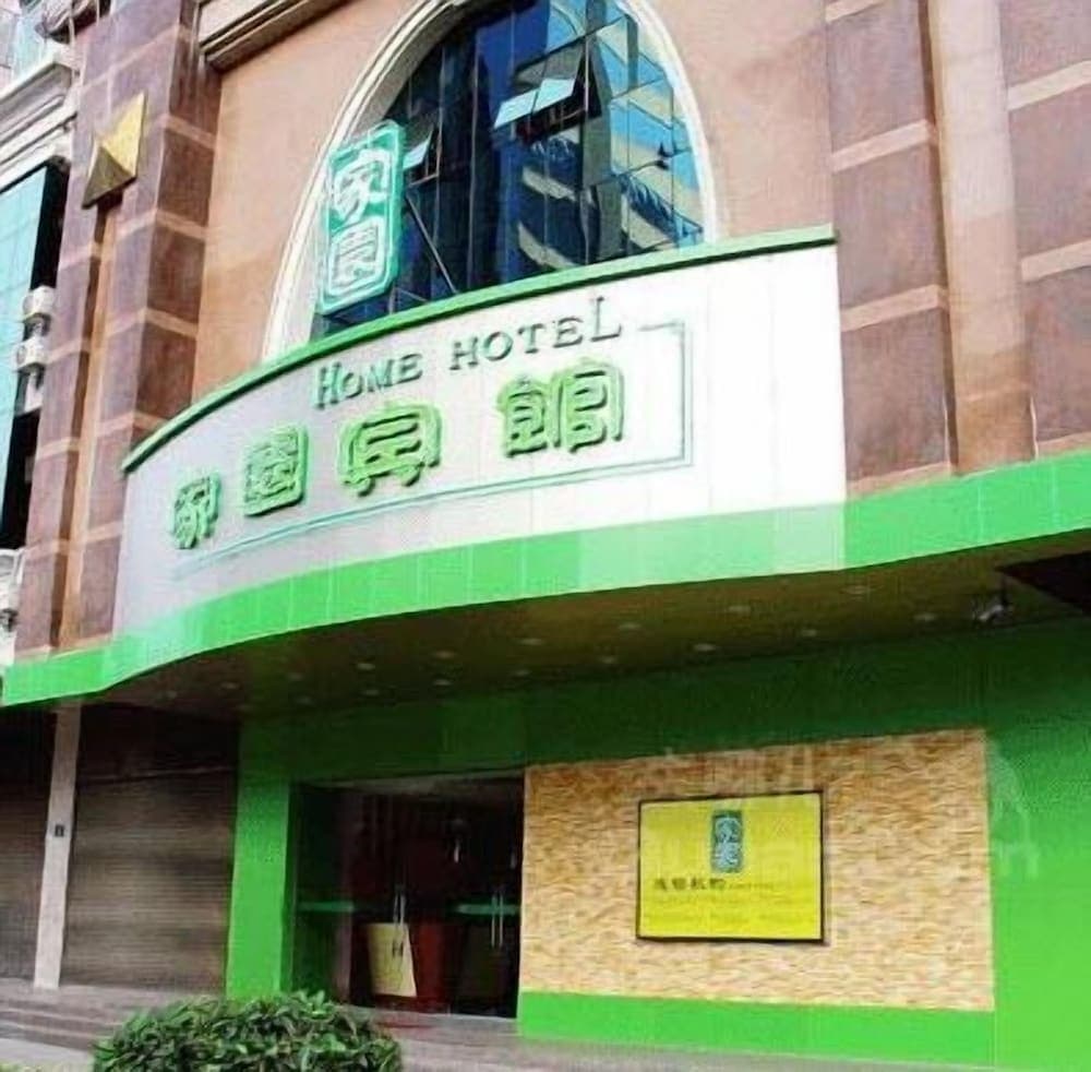 Home Club Hotel Yuexiu Branch