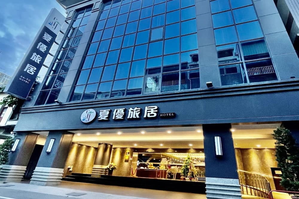Sayo Hotel