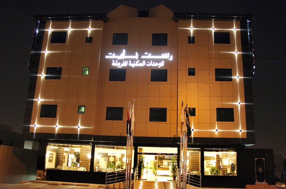 Rest Night Serviced Apartments - AL Nafal