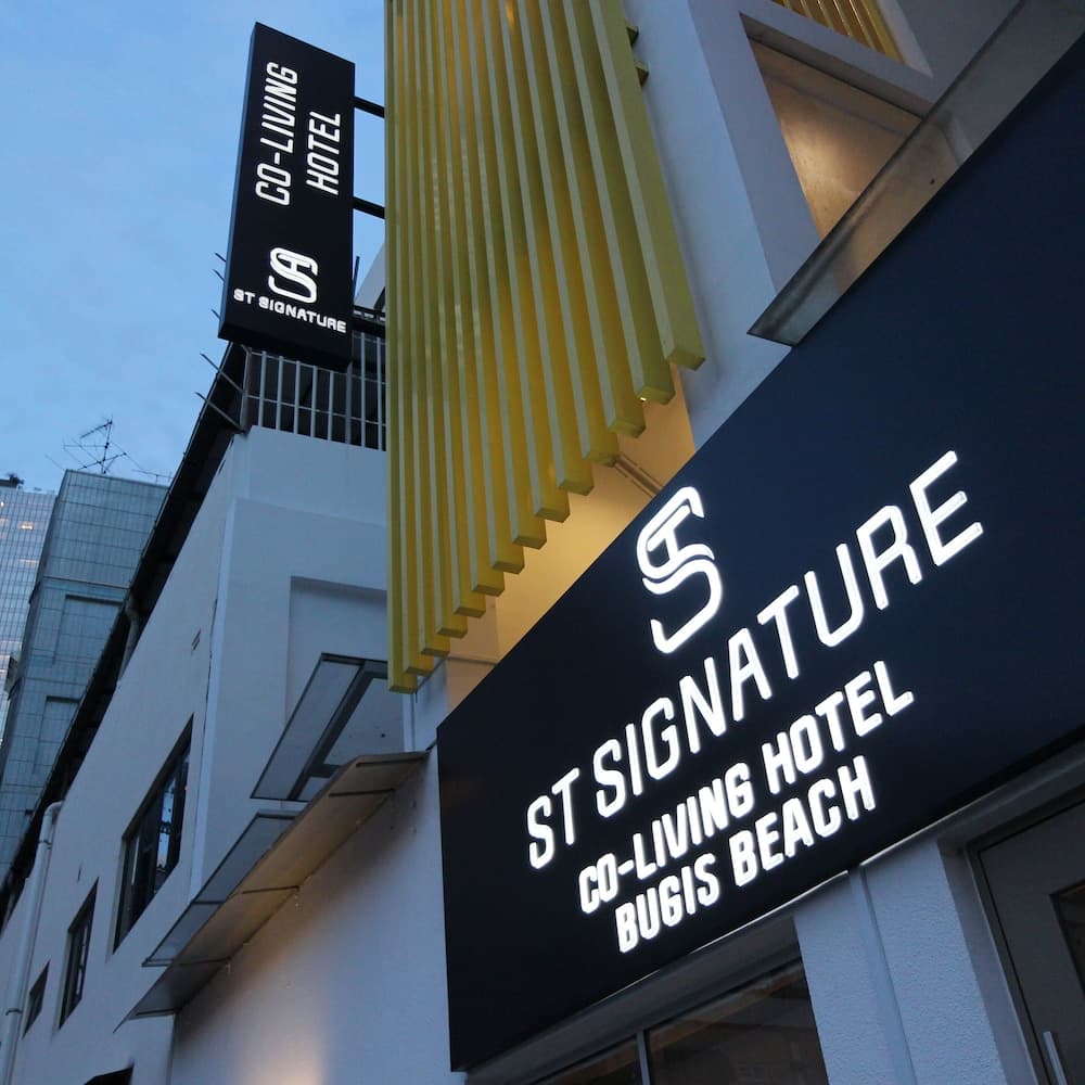 ST Signature Bugis Beach, SHORT OVERNIGHT, 12 hours: check in 7PM or 9PM