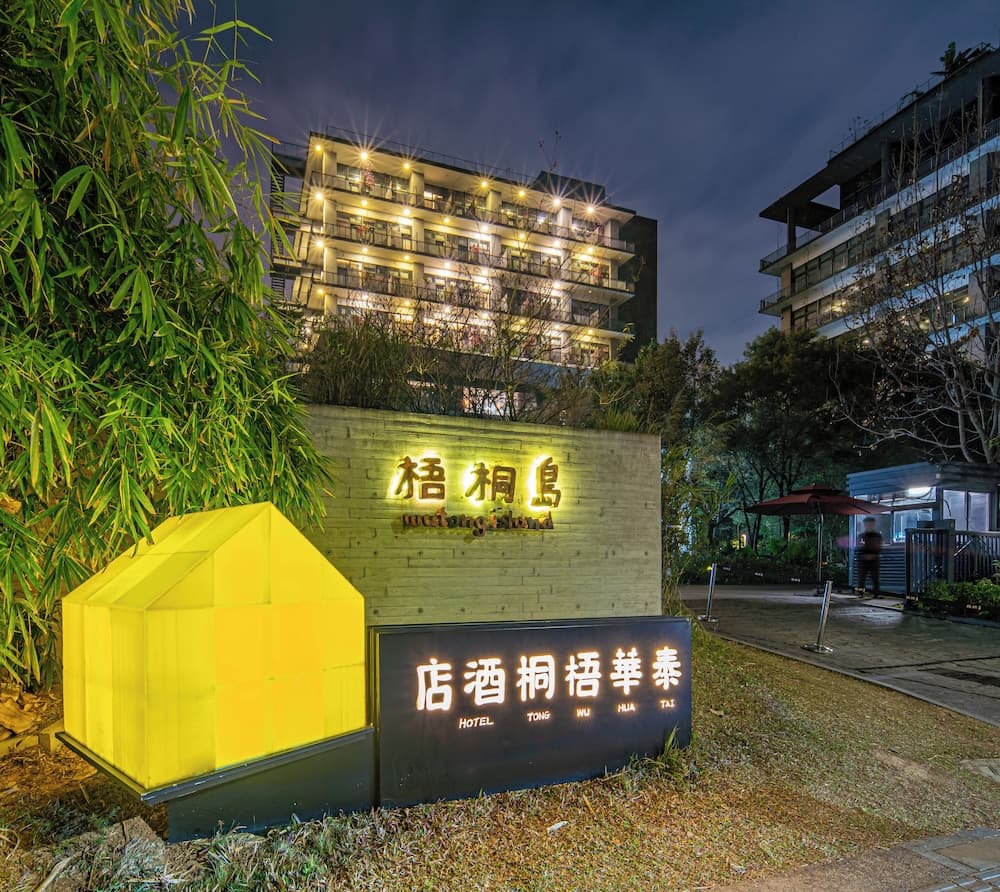 Taihua Wutong Hotel