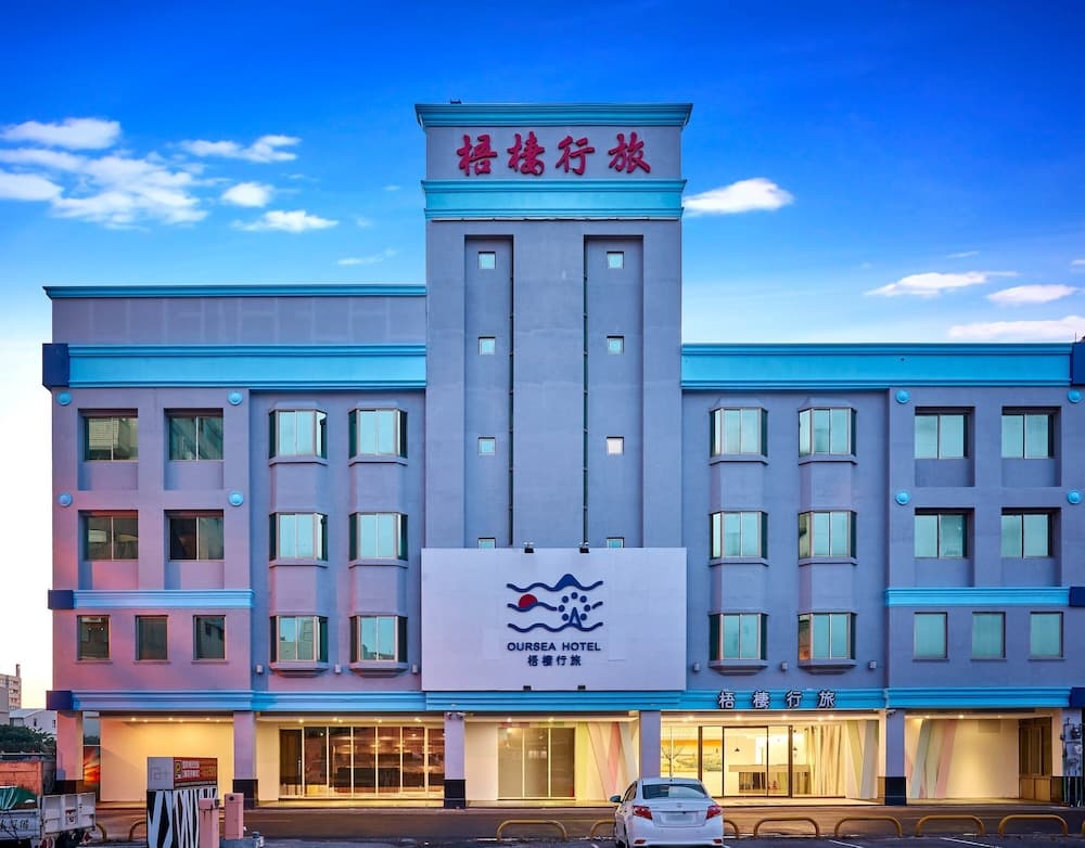 Oursea Hotel
