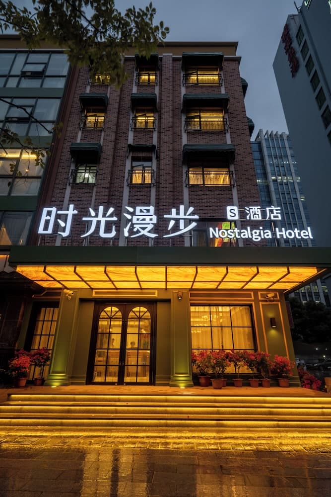 Nostalgia S Hotel Shanghai Fudan