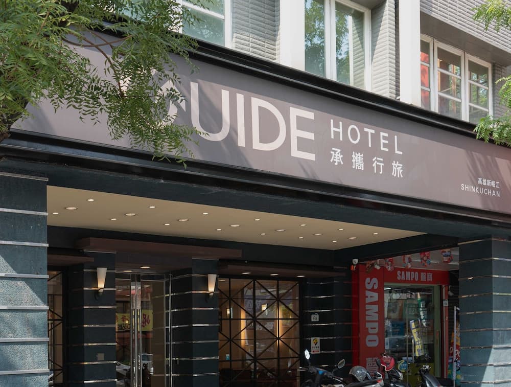 Guide Hotel - Kaohsiung Shinkuchan