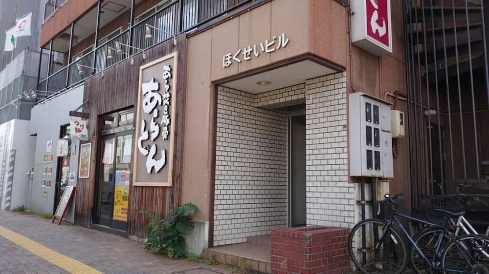 Hokusei Building 42
