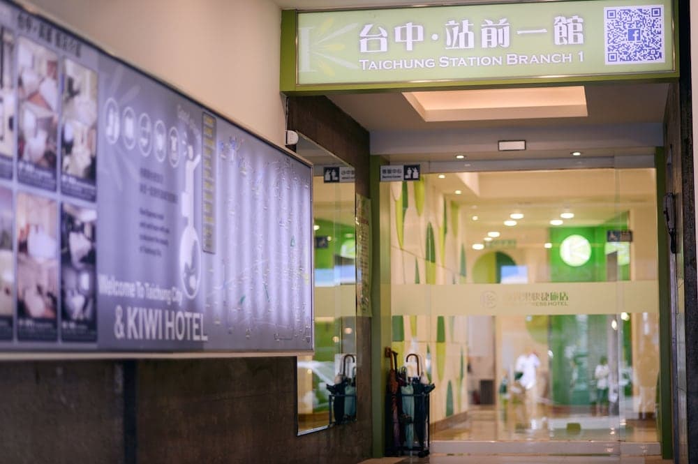 Kiwi Express Hotel - Taichung Station Branch 10
