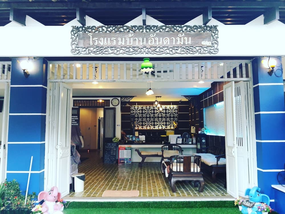 Baan Andaman Krabi