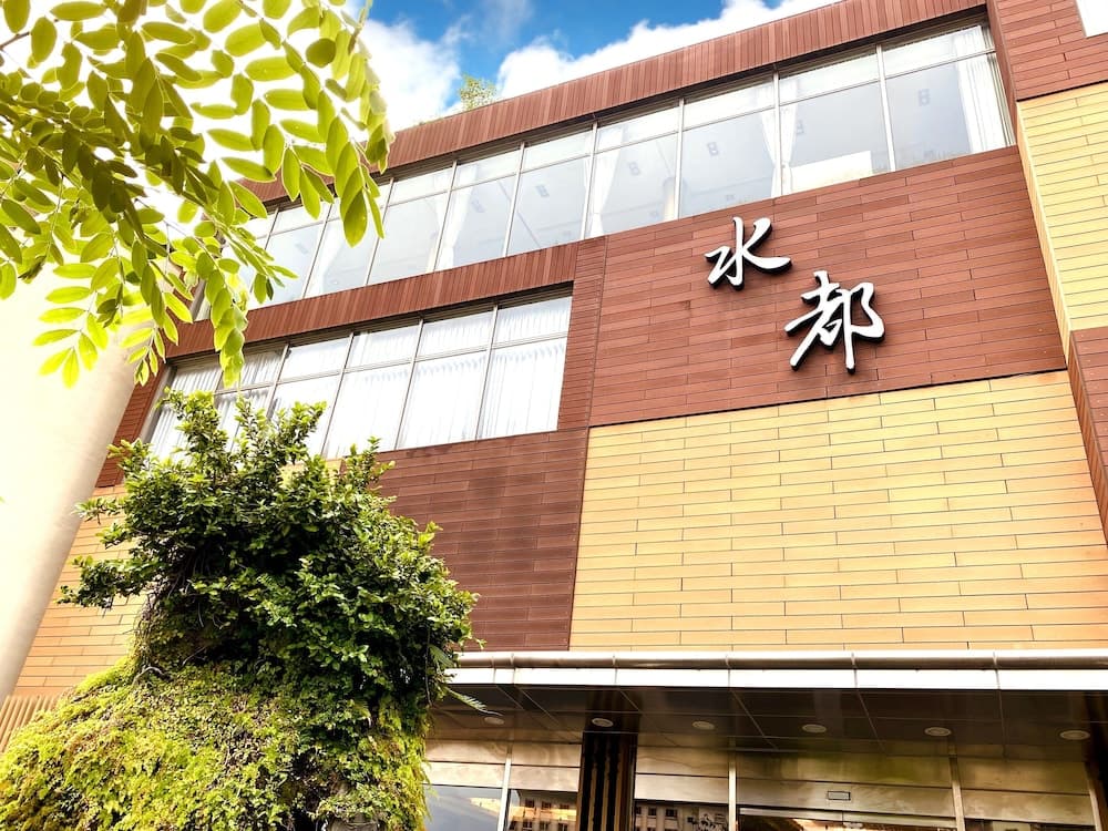 Spa Spring Hotel
