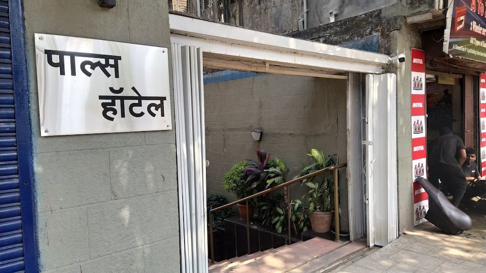 Pals Hotel