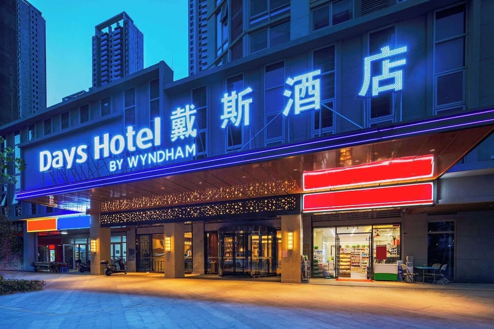 Days Hotel by Wyndham Changsha South