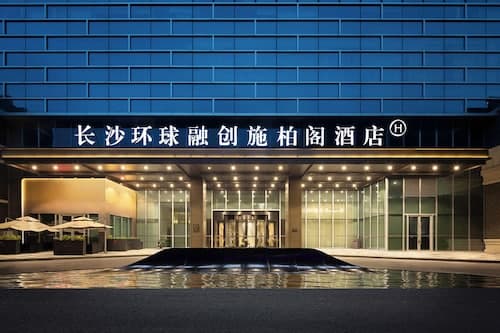 Steigenberger Changsha Future City