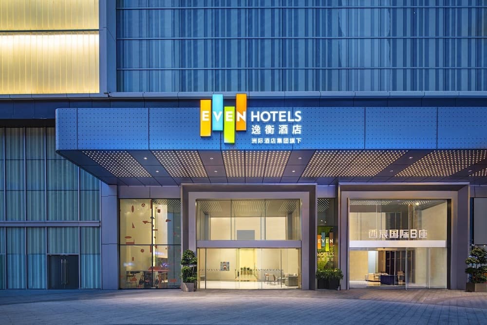 Even Chengdu Jinniu by IHG