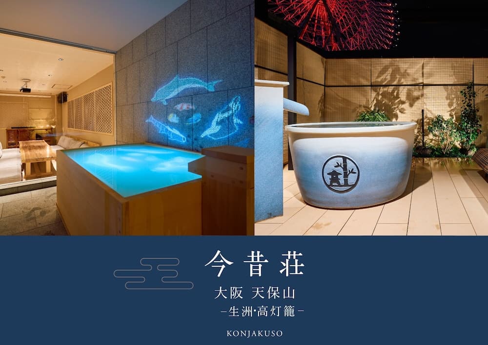 KONJAKUSO Osaka Tempozan "IKESU" Projection Mapping SPA "TAKADORO" Wheel View
