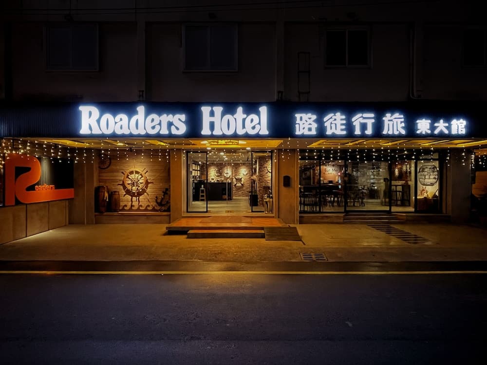 Roader Hotel Hualien Dongda