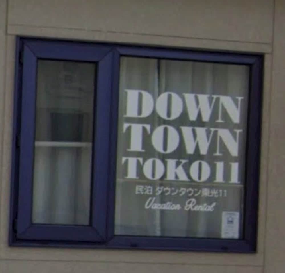 DOWNTOWN TOKO11
