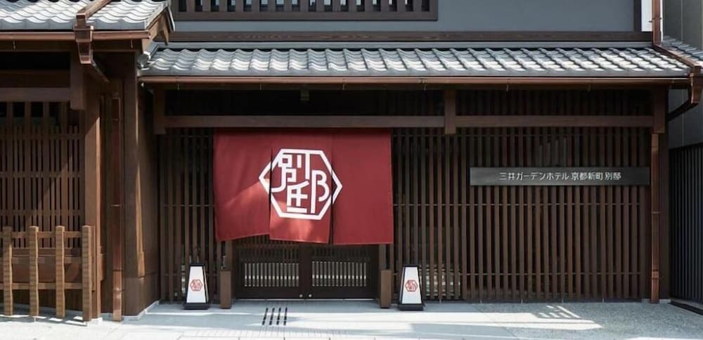 Mitsui Garden Hotel Kyoto Shinmachi Bettei