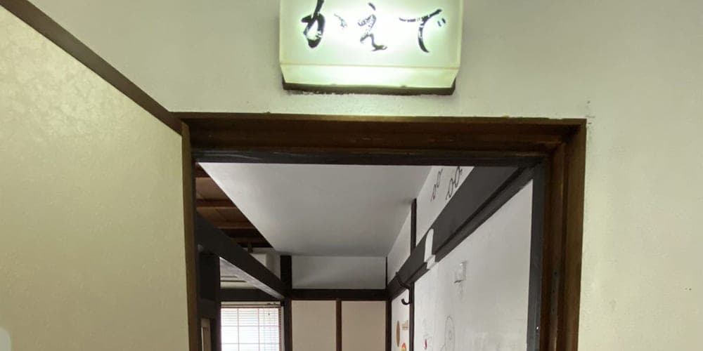 Oda