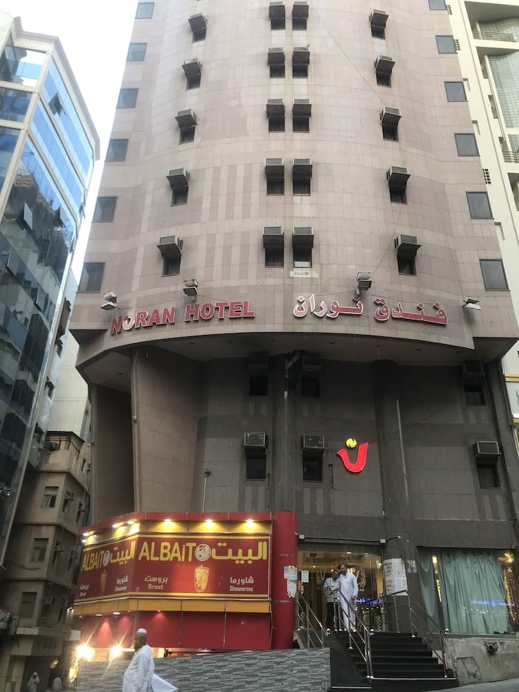 Nouran hotel