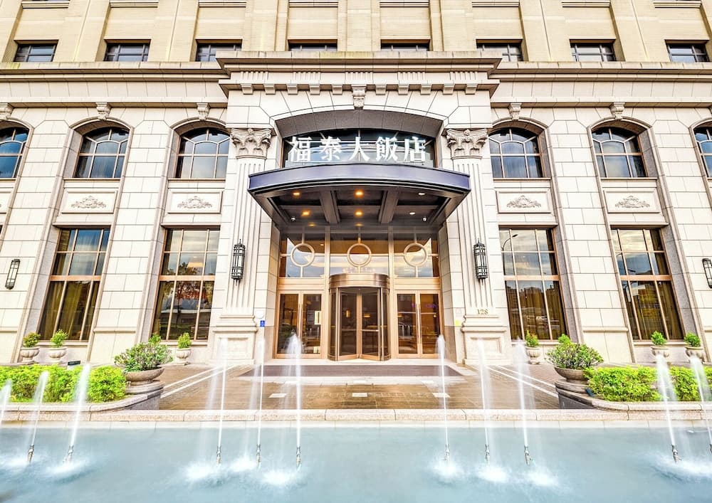 Forte Hotel Xizhi