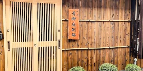 Shirakawa Seiryuan Bettei