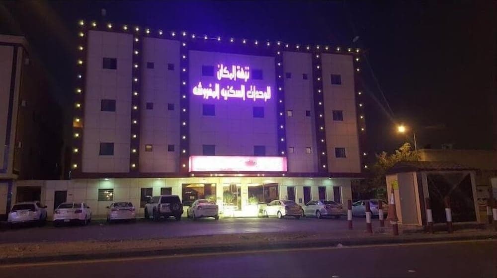 Al Muteb Suites Al Ezdehar 2