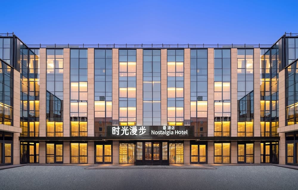 Nostalgia S Hotel Beijing CCTV