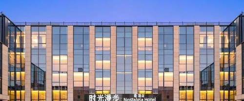 Nostalgia S Hotel(Beijing Guomao）