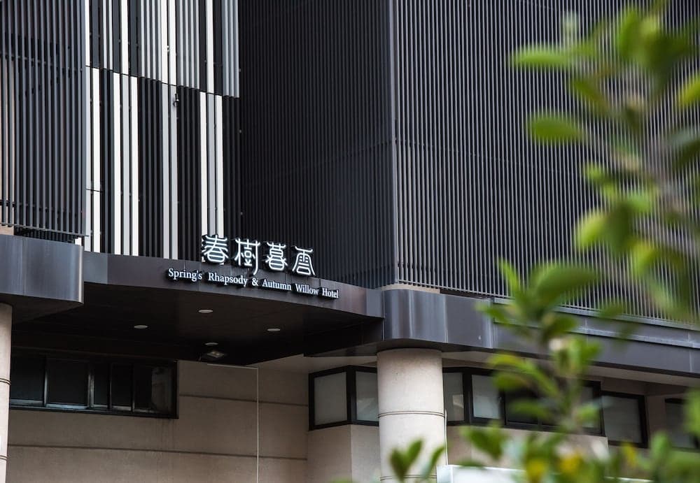 Spring's Rhapsody Hotel