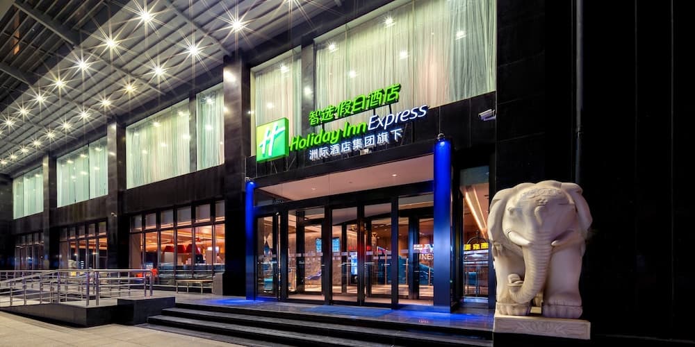 Holiday Inn Express Taiyuan High Tech Zone by IHG