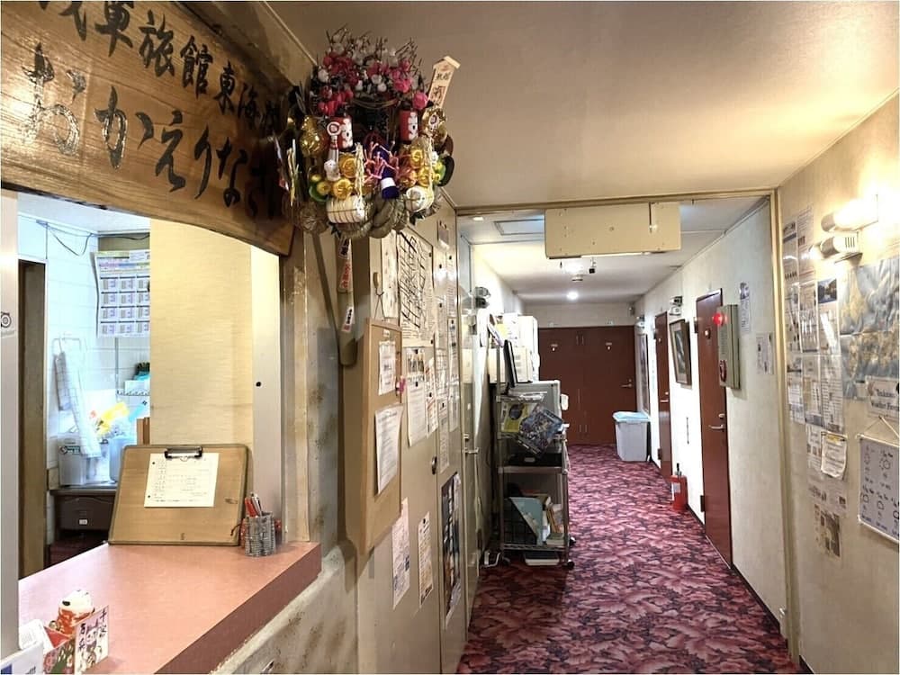 Asakusa Ryokan Toukaisou