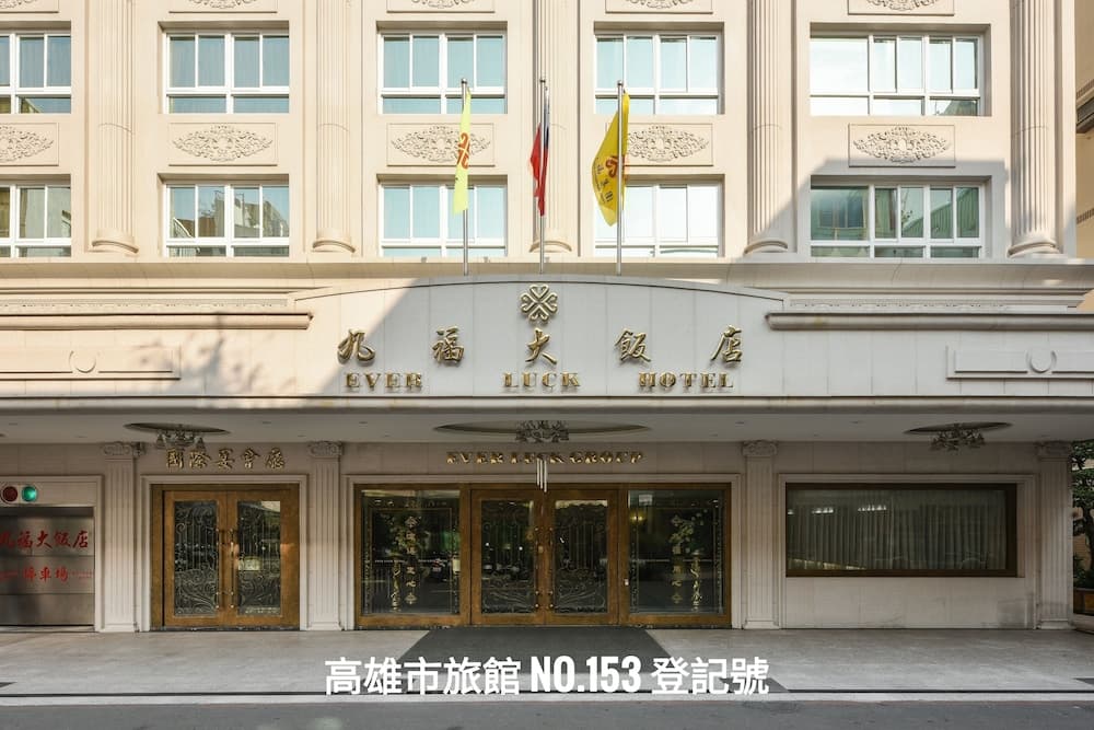 Ever Luck Hotel