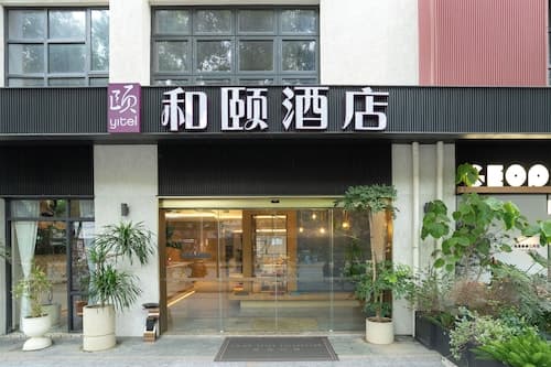 Yitel Hotel Shanghai ex Timeless Boutique House