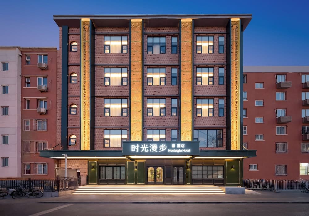 Nostalgia S Beijing Bird's Nest